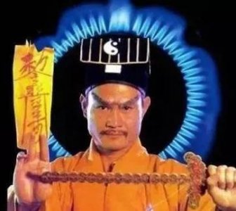 ​林正英：从京剧小生到香港僵尸电影之父的传奇人生