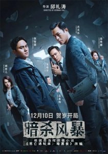 ​古天乐参演电影超160部！香港新生代演员在哪里？