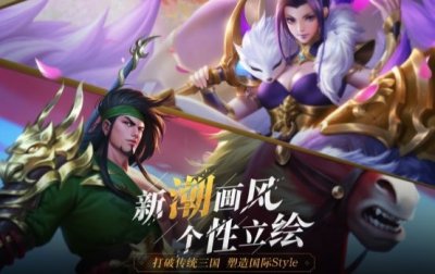 ​《少年三国志：零》中较强的阵容搭配！你知道几个？