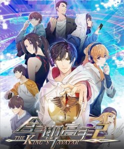 ​《全职高手》放出角色海报，这三个信息，你从中找到了吗？