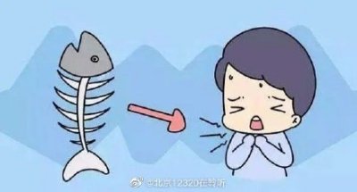 ​为什么容易卡鱼刺？