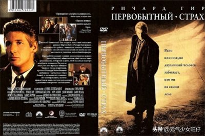 ​60部烧脑反转悬疑电影！高能第二弹！！！