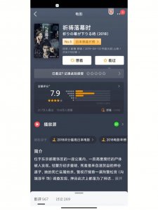 ​电影推荐｜ 东野圭吾烧脑悬疑电影合集