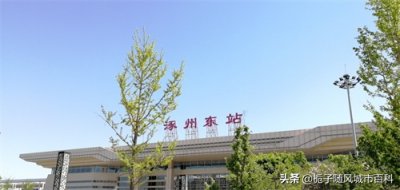 ​河北省涿州市主要的三座火车站一览