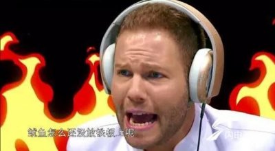 ​86秒丨“天涯厨王”大米指挥台“咆哮”喊麦 为田源救场