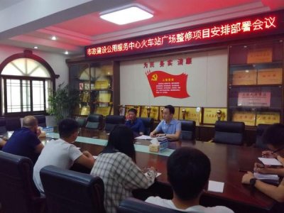 ​关注！漯河火车站即将迎来“华丽变身”