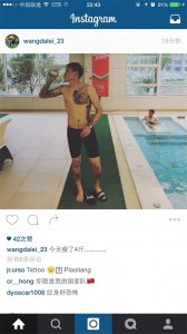 ​王大雷：今天瘦了4斤 乌索用汉语拼音赞大雷：纹身漂亮