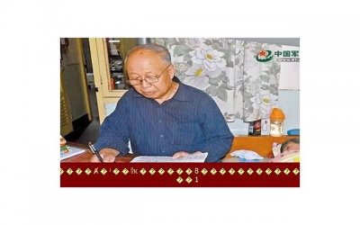 ​12月下旬，情浓三生，眉目传情，大生肖痴心守候，终获一个好结果