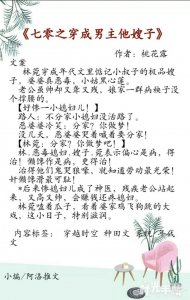 ​推三本年代种田文，有系统金手指，细水流长，家长里短的小日子