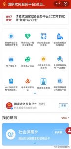 ​无偿献血可以网上查询，查查自己献过几次血，还可以补办献血记录