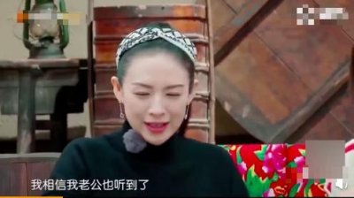 ​章子怡要二胎了，还甜蜜喊话汪峰想办婚礼