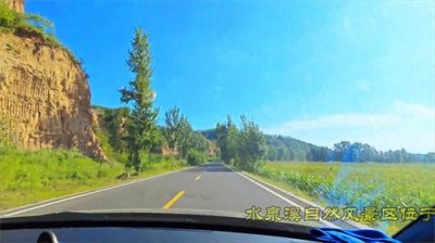 ​水泉溪位于灵寿县，自然风景非常优美，山青水绿，溪水静谧...