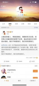 ​范冰冰李晨分手！两人自2016年开始恋爱，期间曾多次传出婚讯