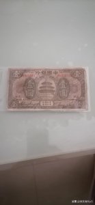 ​民国时期的钱币（原创）