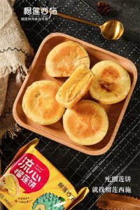 ​打破“网红=品质差”魔咒，榴莲零食大IP榴莲西施如何硬核品控