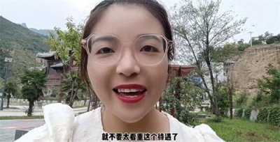 ​三支一扶的工资待遇有多少？