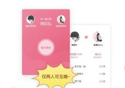 ​微信情侣空间怎么解除 情侣空间取消情侣关系设置方法