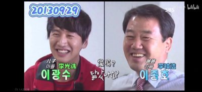 ​【人物篇】亚洲王子—李光洙的综艺故事