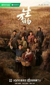 ​三月新剧预告：赵丽颖、杨幂、唐嫣领衔主演