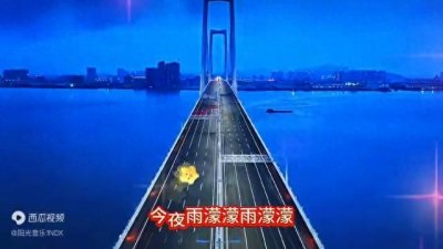 ​《旧梦》女声完整版，好听的很。