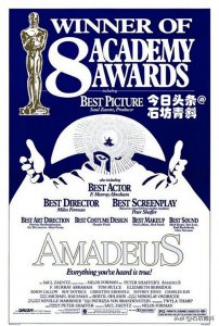 ​《莫扎特传》40周年,在奥斯卡上压倒群英,只识庸才不识天才引共鸣