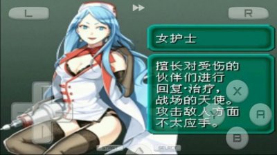 ​重装机兵2完结修正版攻略大破坏密码攻略