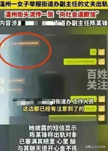​闹大了！母女俩人“共侍一夫”副主任出轨曝光露骨细节无可避免！