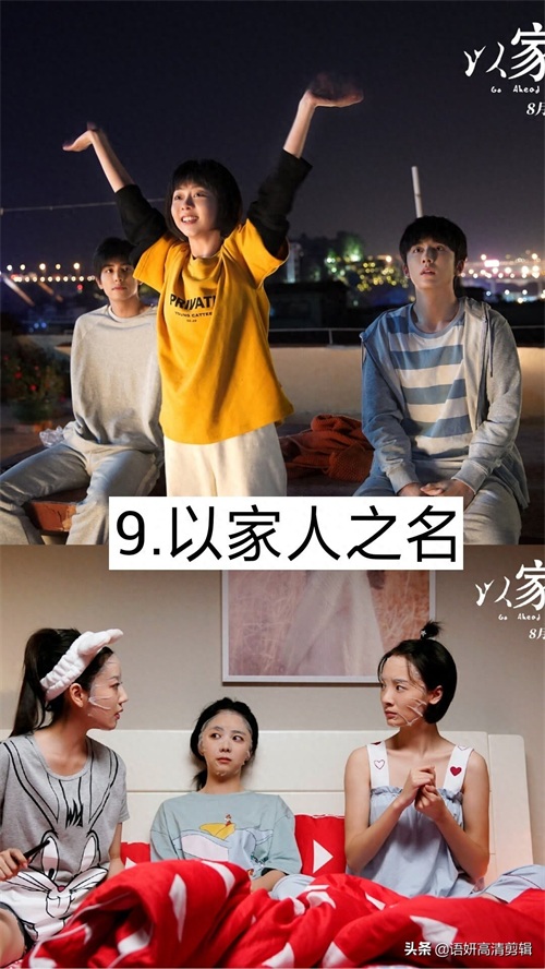 10部现代高颜值偶像剧，你看过哪几部？哪一部最好看？