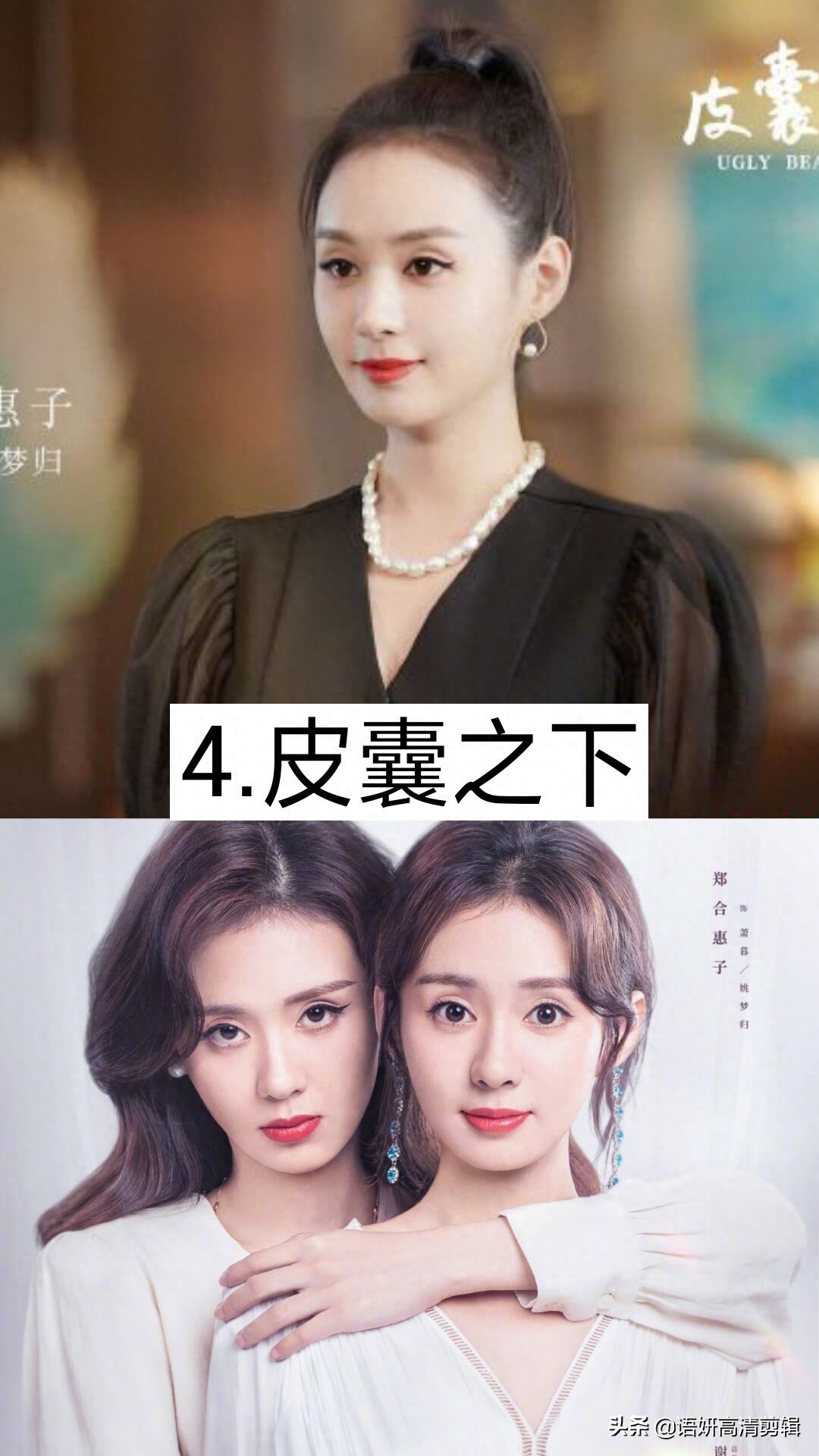 10部现代高颜值偶像剧，你看过哪几部？哪一部最好看？