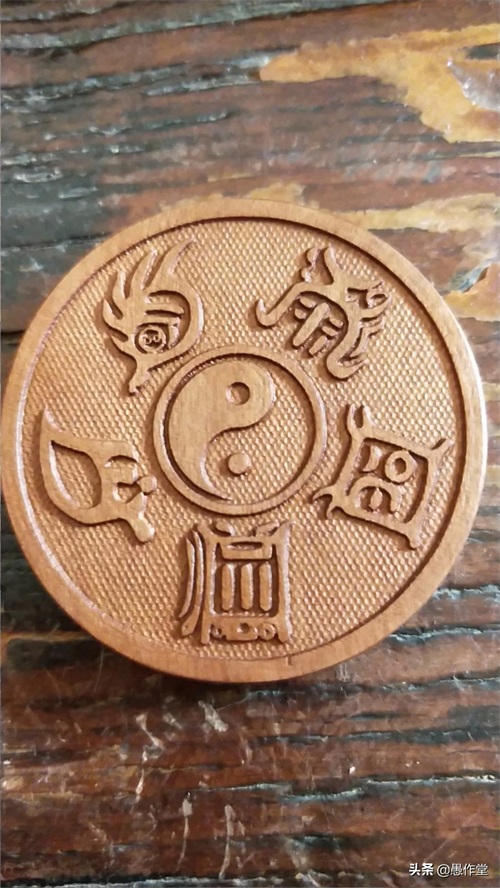 愚作堂●雷击枣木