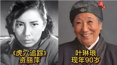 ​18位老一辈著名演员，个个演技精湛，都是名副其实的老艺术家