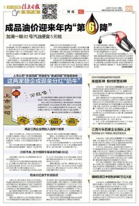 ​2018中国百强城市排行榜发布 南昌居38 赣州新晋排88