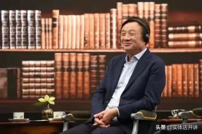 ​爷爷是金华火腿商，父亲是乡村教育家，任正非的家世你想不到