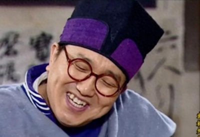 演员句号：二婚娶小11岁丫蛋为妻，尽心孝顺岳父母 活成了孝子贤夫