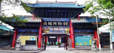 ​咸阳博物院新馆命运多舛，四度选址皆无果