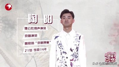 ​集一省之灵气的京剧神童陶阳陶云圣