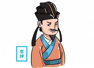 ​写下“锄禾日当午”的李绅，居然是个恶贯满盈的大贪官！