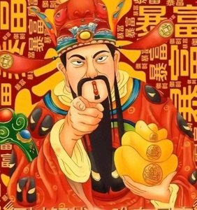 ​创客壁纸｜招财壁纸｜财神爷壁纸，财源滚滚抬头见喜，八方来财！
