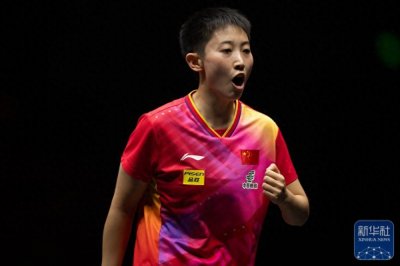​范思琦晋级WTT中国大满贯女单八强