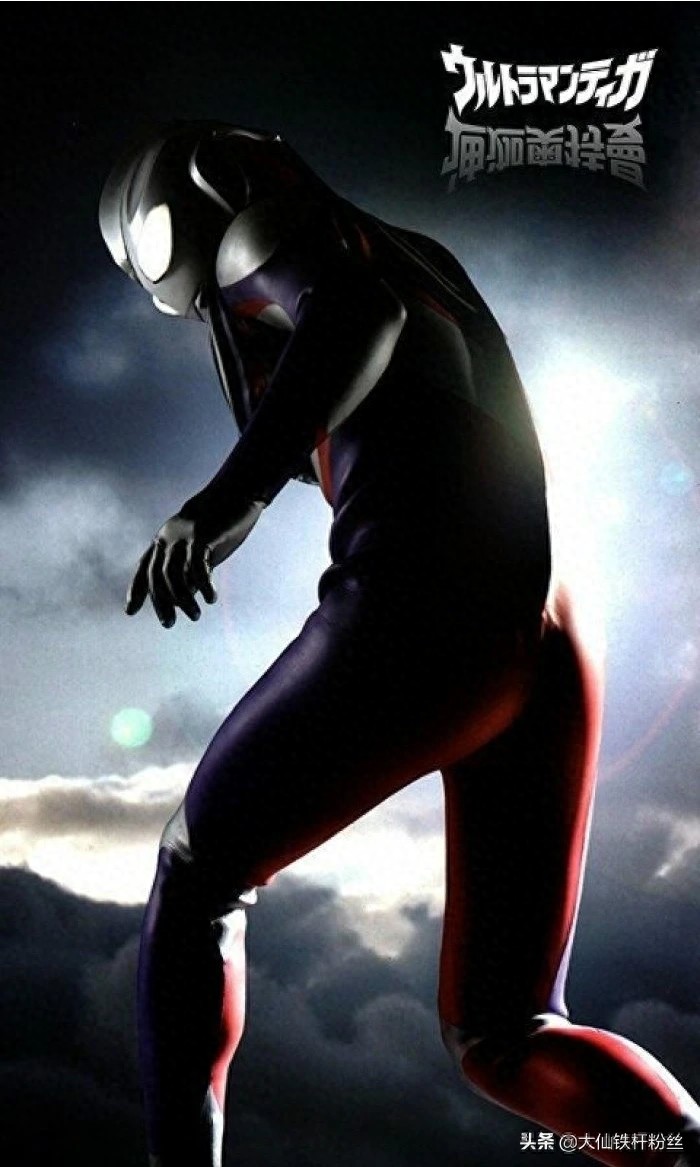 迪迦奥特曼威武壁纸。