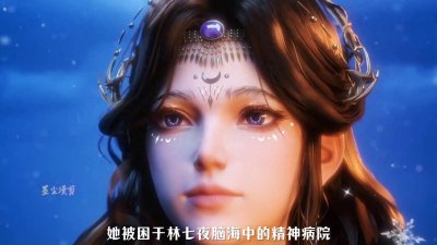 ​《斩神之凡尘神印》古希腊创世神倪克斯