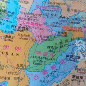 ​阿富汗概况
