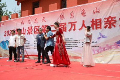 ​今天，万人相亲大会成功举办！