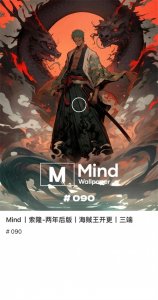 ​海贼王索隆壁纸