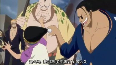 ​四皇凯多是原罗杰海贼团成员，早就登场过了，有图有真相