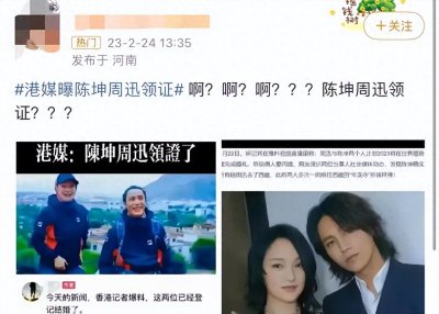 ​奉子成婚 ：周迅小腹隆起被疑怀孕，被曝已和陈坤闪婚领证？