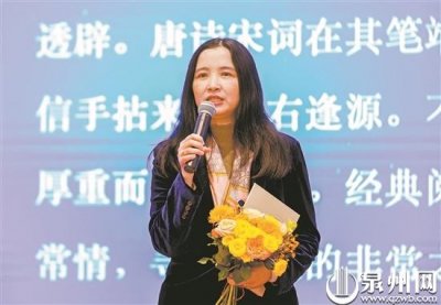 ​泉籍名家潘向黎获《钟山》文学奖