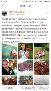 ​夏天poppy回京看“一些男朋友”，逗笑网友，纷纷刷屏诺一！