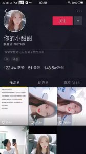 ​成都小甜甜是谁？为什么突然这么火~