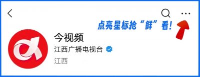 ​定了！江西高考各批次录取时间公布